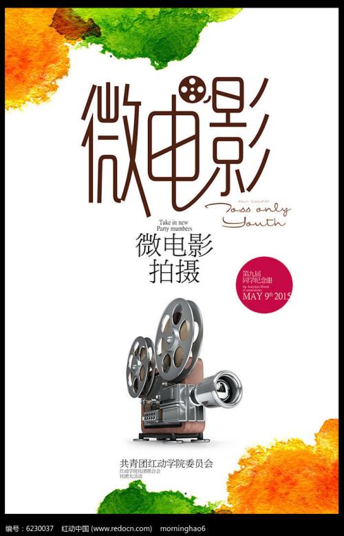 不来梅雅格布大学社会学文凭证书