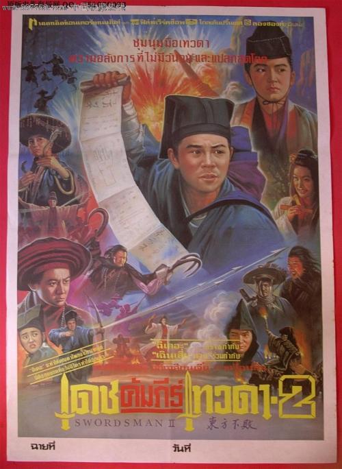 不动产登记证共有情况